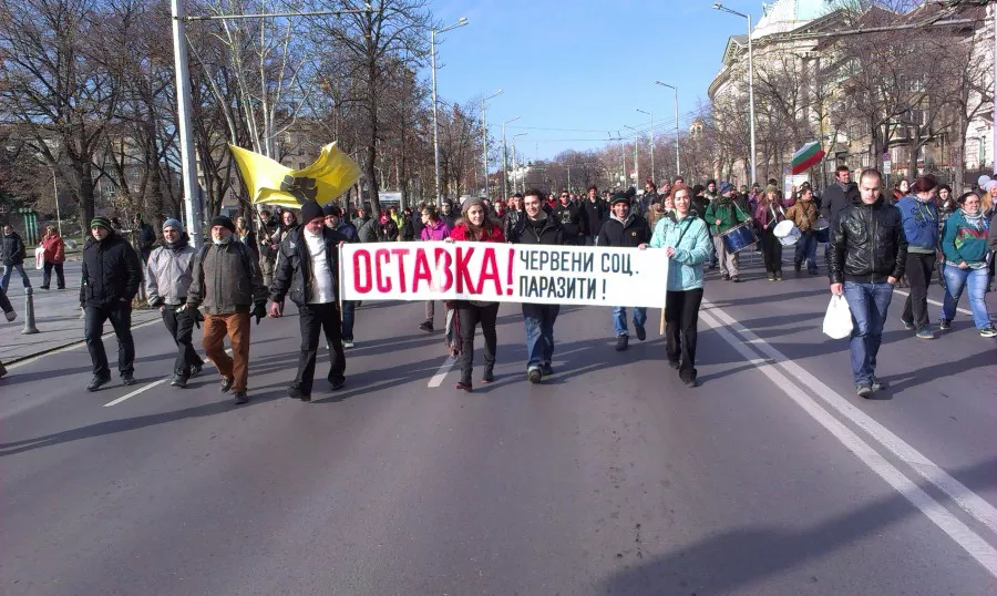 Протестът на преподавателите на Орлов мост 