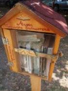 Малка градинска библиотека в детски кът във Варна 