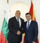 Подписан е Договора за приятелство, добросъседство и сътрудничество между България и Република Македония