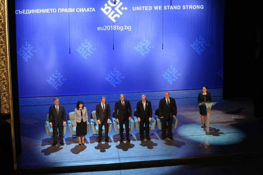 Откриване на българското европредседателство