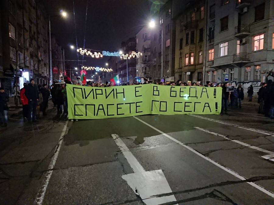 Два протеста в София заради Пирин
