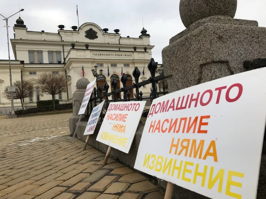 Протест в подкрепа на Истанбулската конвенция 