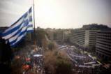 Шествие в Атина с надслов 