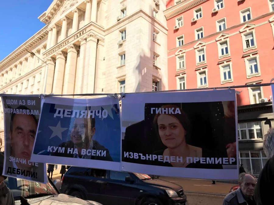 Протест на БСП срещу Бойко Борисов