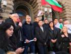 Протест на БСП срещу Бойко Борисов