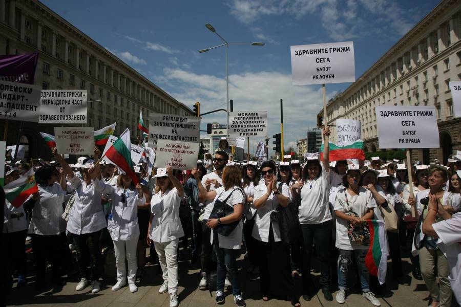 Здравни служители протестираха в София