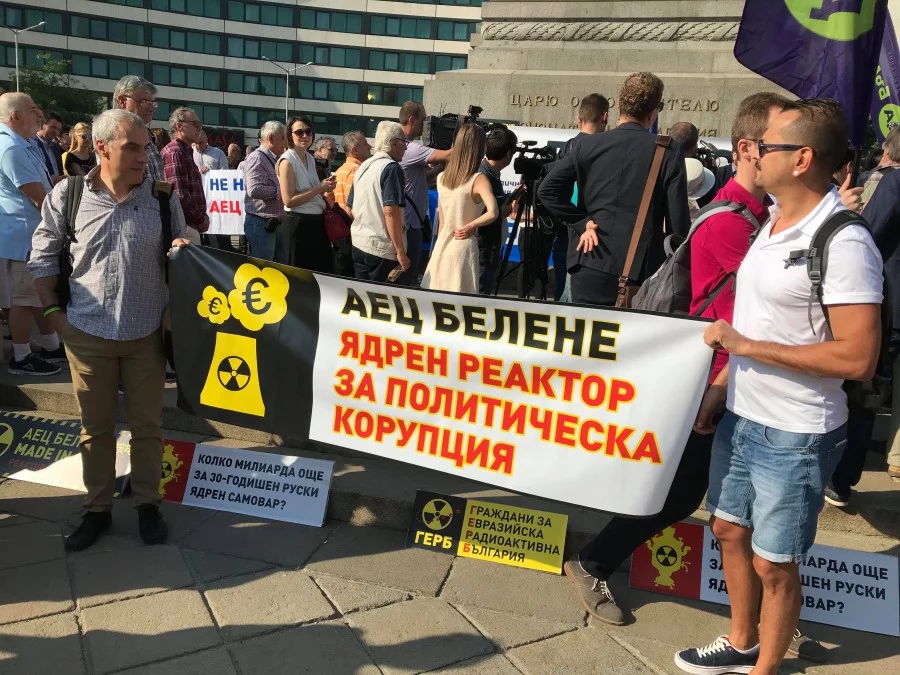 Около 200 души застанаха пред входа на Народното събрание на днешния 6 юни с искане депутатите да не рестартират проекта "Белене". Протестът е организиран от "Демократична България". Основната причина за протеста - проектът е корупционен, опасен от гледна точка сеизмичен риск и именно защото Народното събрание през 2012 година се е съгласило със сеизмичния риск, сега е незаконно да взема ново, противоположно решение.