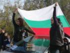 Протестът в Стара Загора