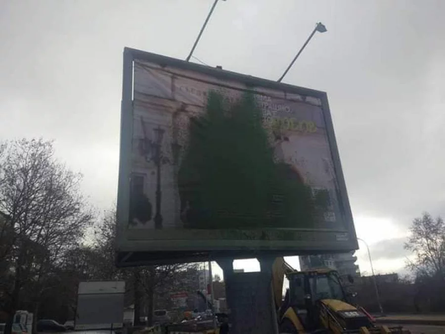 Билбордове, призоваващи за толерантност, скандализираха част от обществото. Снимки: Фондация "ГЛАС"