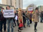 Седми протест срещу небостъргача “Златен век”