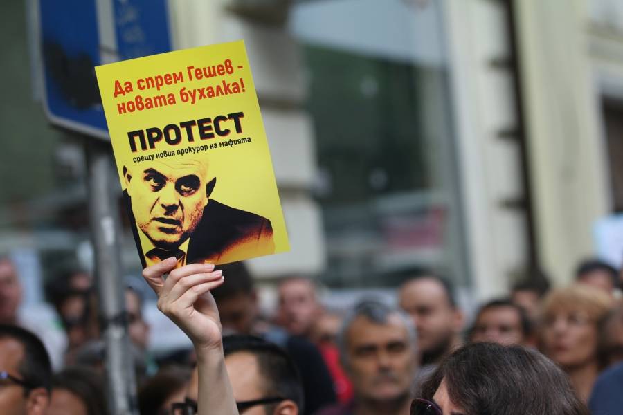 Протести срещу и в подкрепа на Иван Гешев за главен прокурор