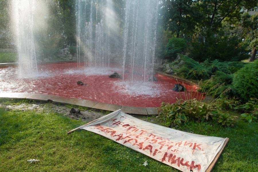 Оцветиха в червено фонтан в Докторската градина