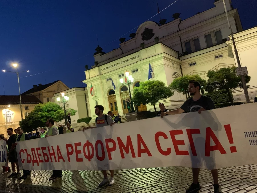 Протестът на "Правосъдие за всеки" против Иван Гешев