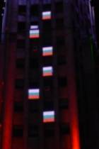 Белград грейна в цветовете на българския трибагреник