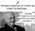 СМЯХ: Най-забавните колажи с генерал Мутафчийски
