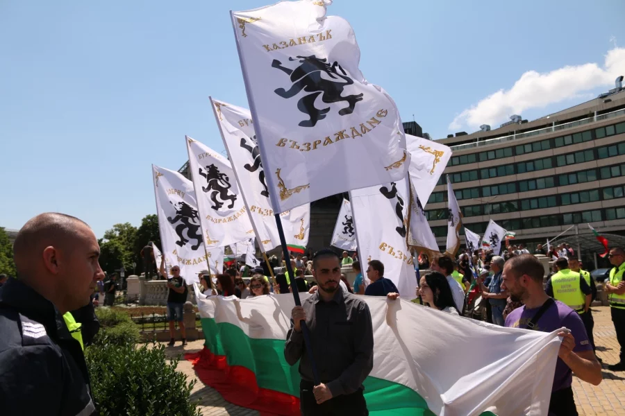 Партия "Възраждане" проведе протест в София