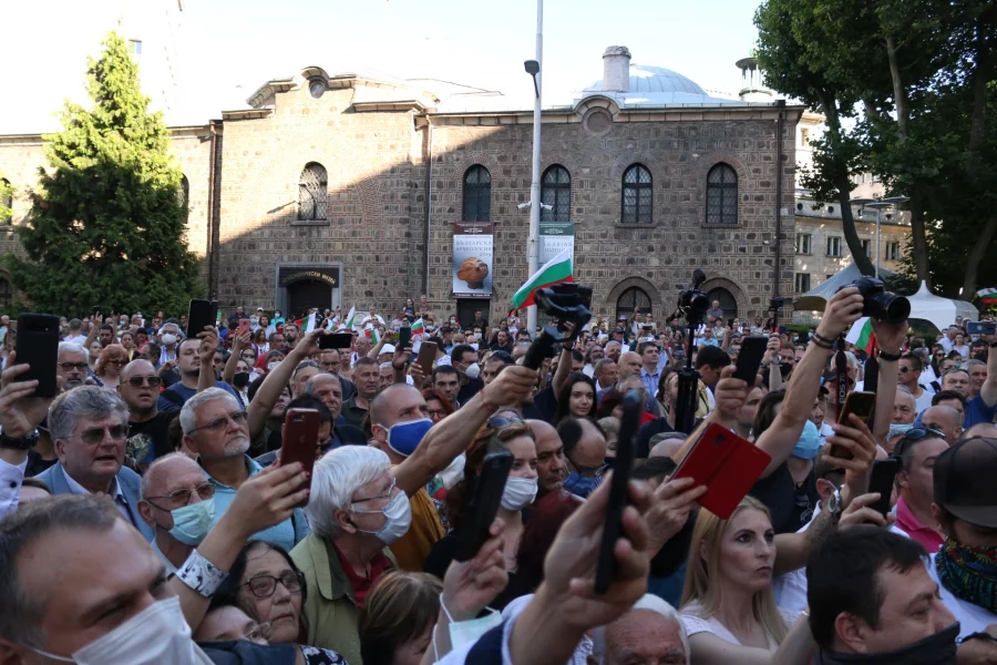 Граждани се събраха на протест пред Президентството