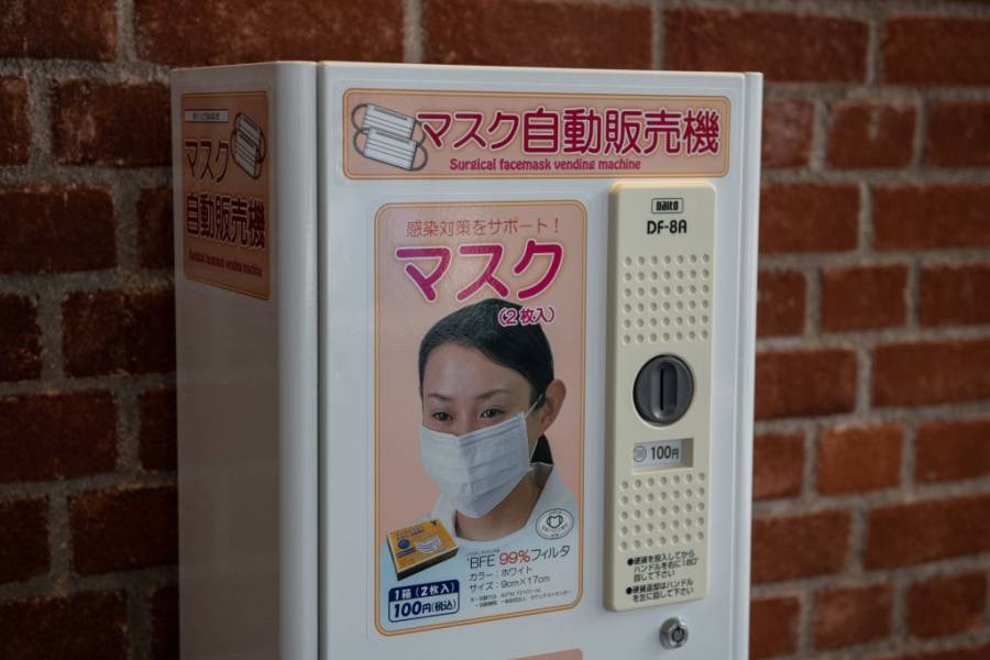 Вендинг машини за маски в Япония