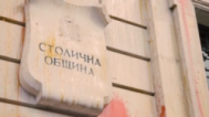Атака с яйца срещу Столична община заради паметника на Съветската армия