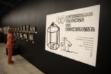 Откриха 49-ата Национална изложба на карикатурата в София