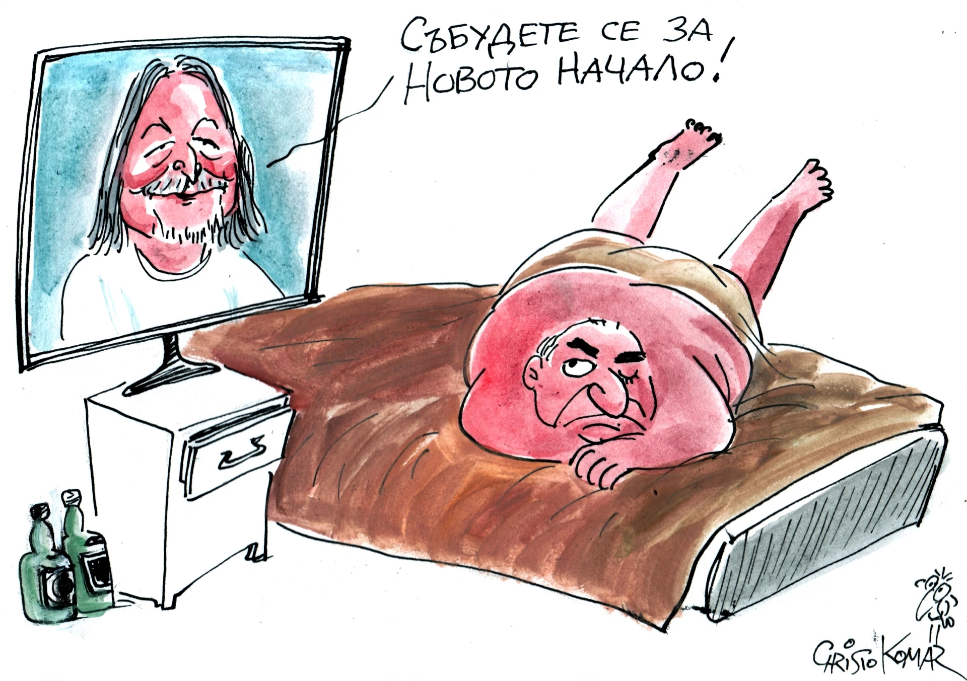 карикатура, Прас Прес