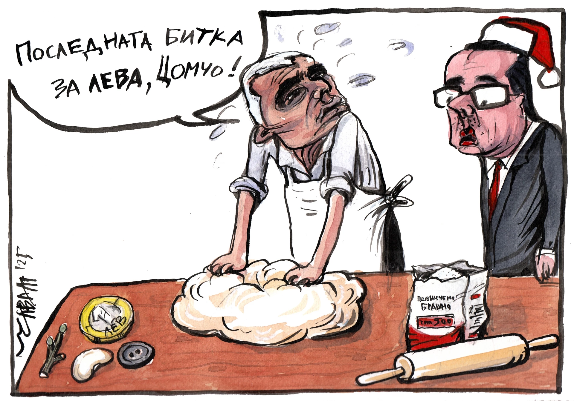 карикатура, Прас Прес