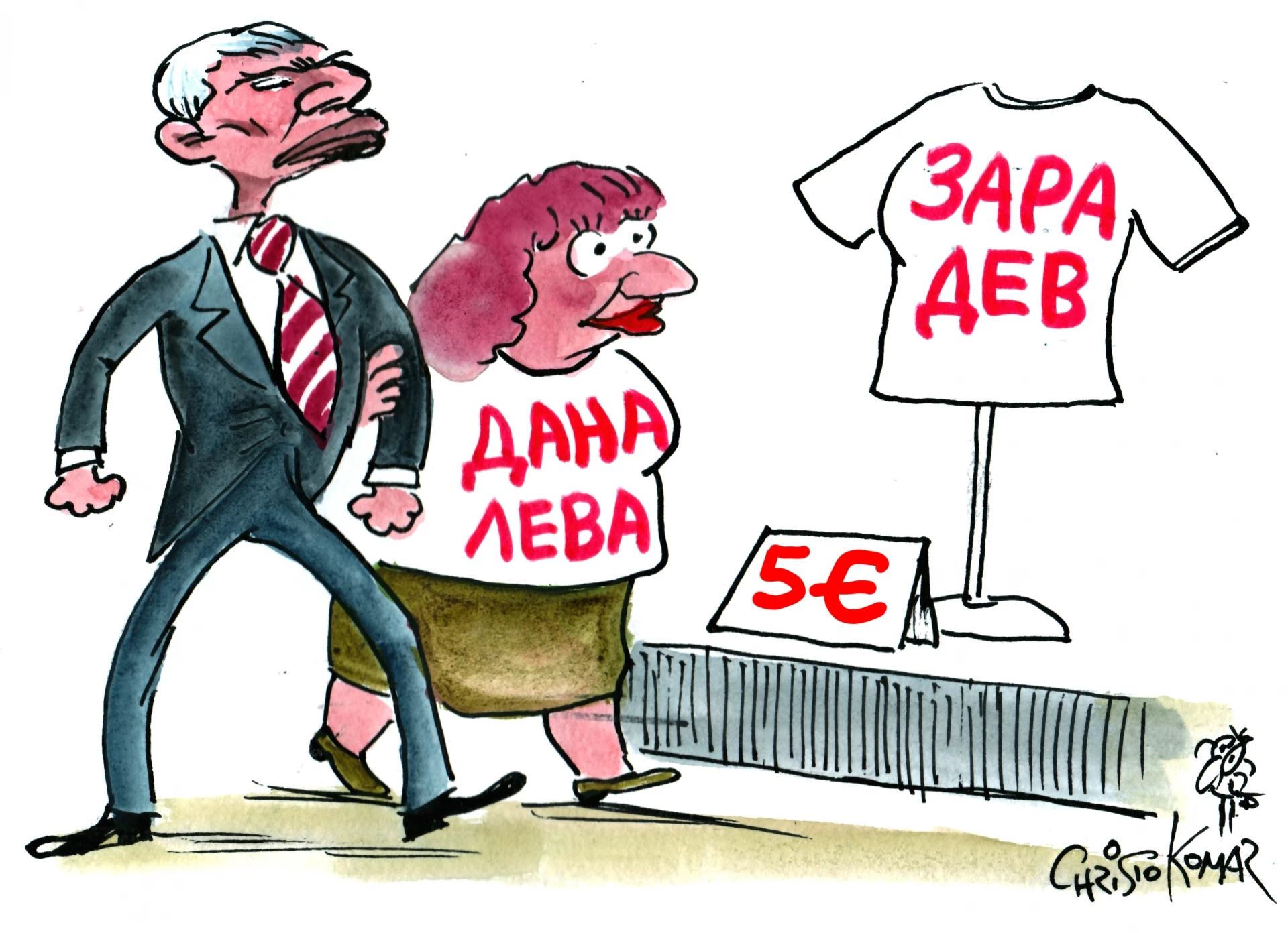 карикатура, Прас Прес