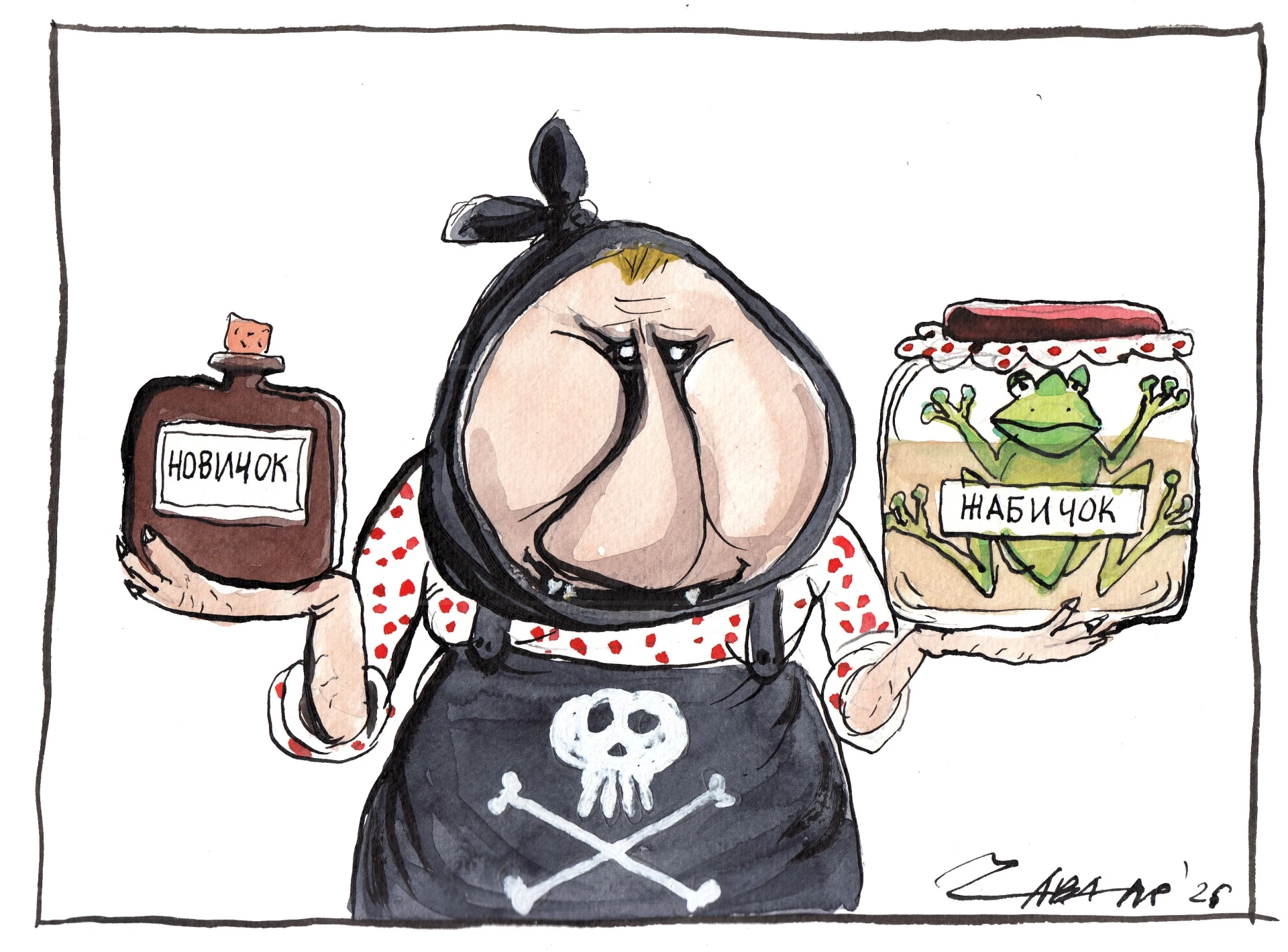 карикатура, Прас Прес