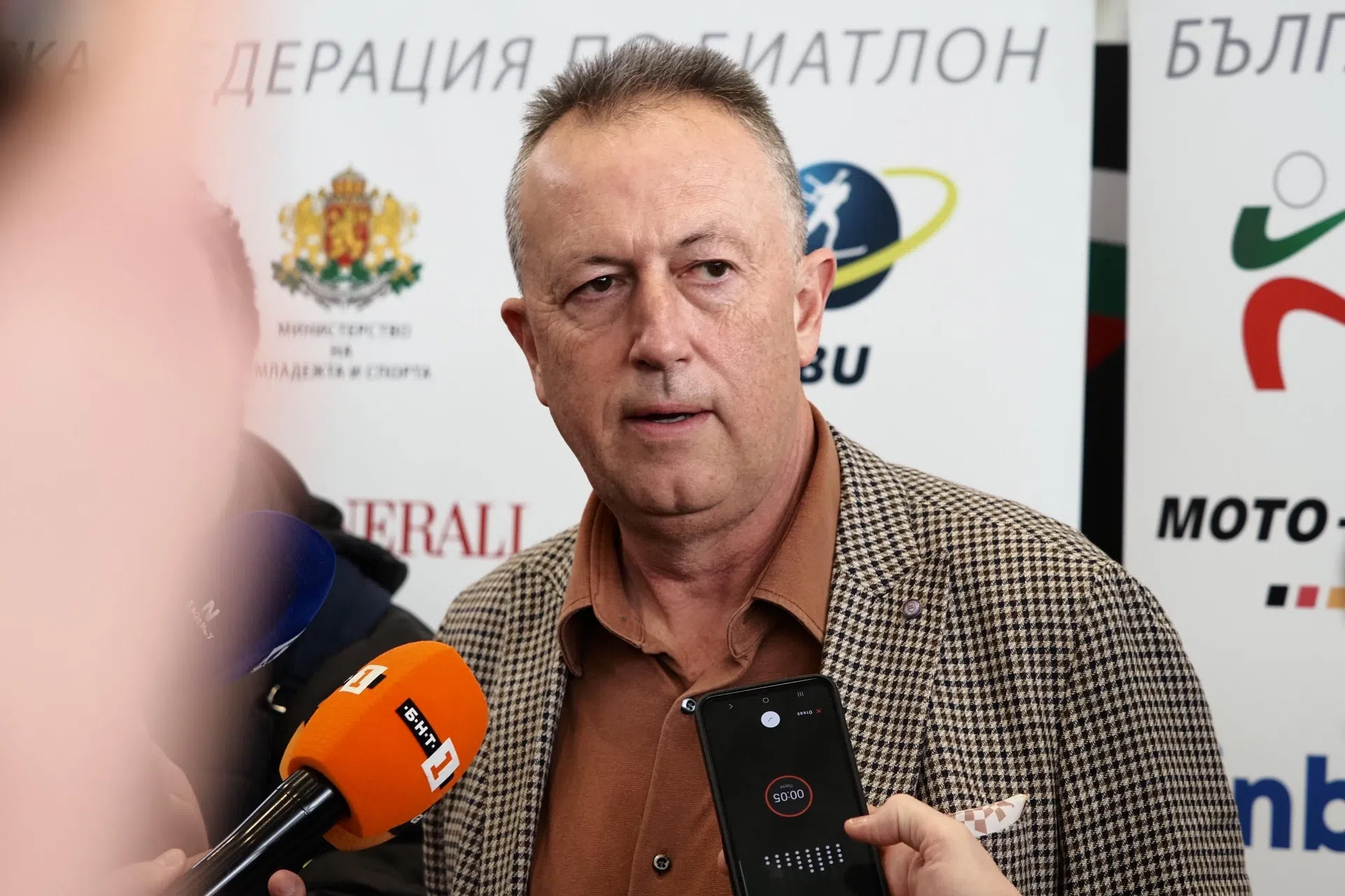 Атанас Фурнаджиев