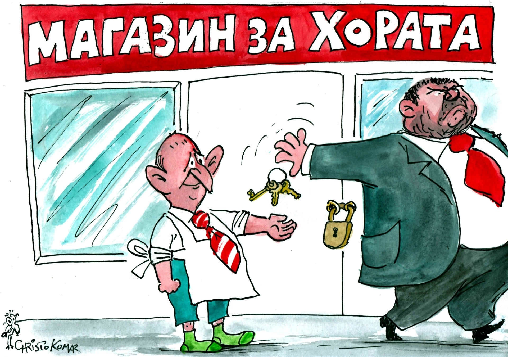 карикатура, Прас Прес