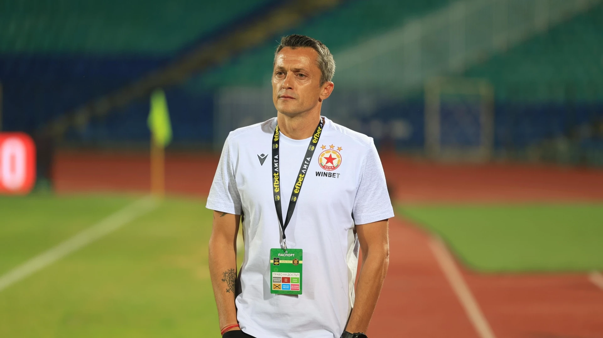 Христо Янев