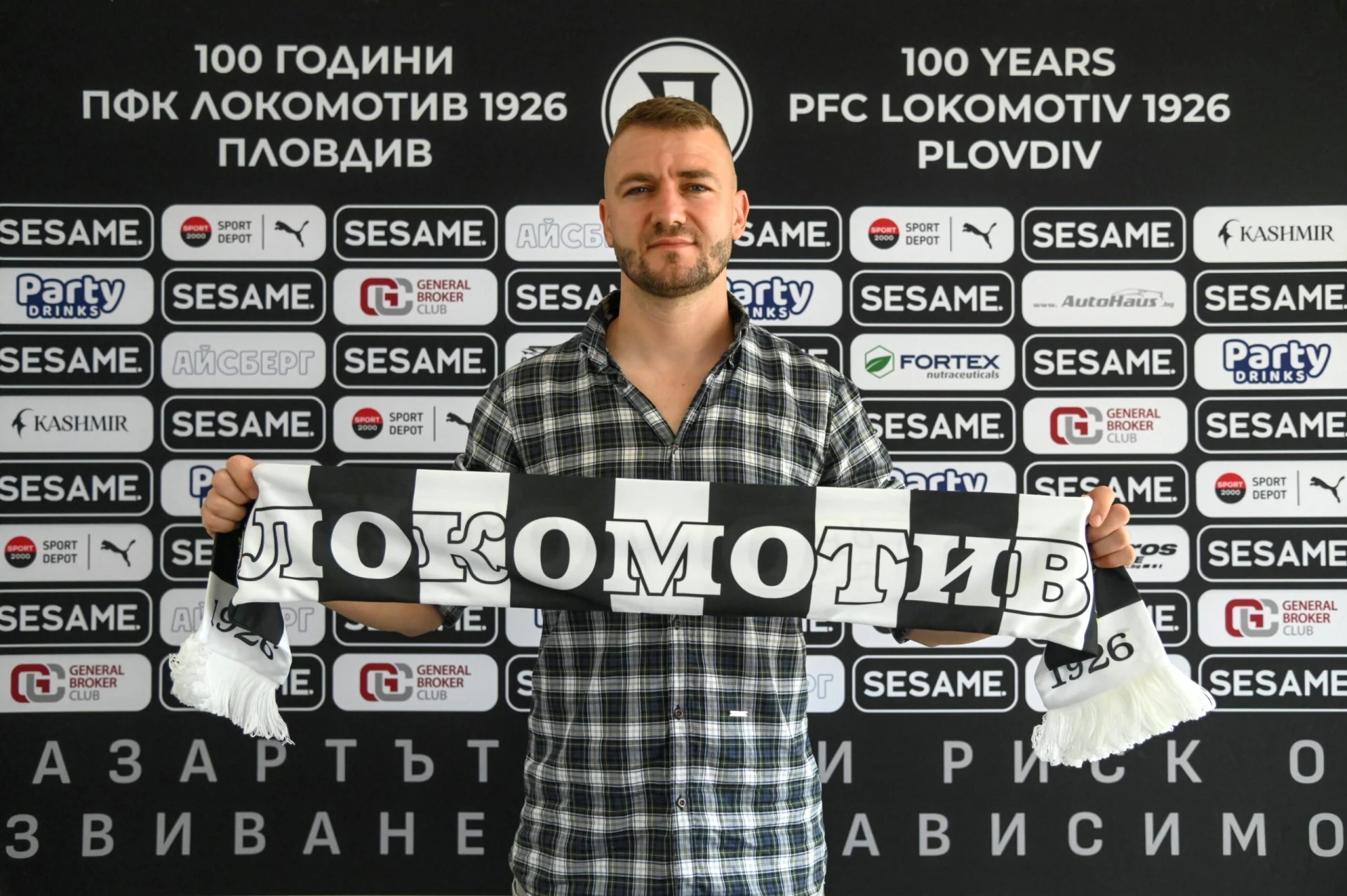 Венцислав Христов