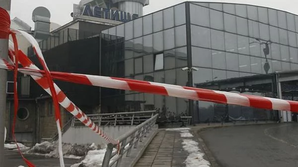 Взети са мерки за атентата