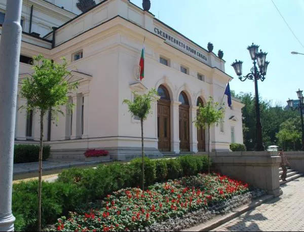 Българският парламент осъди Възродителния процес 