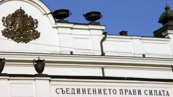 Асимилационната кампания срещу българските турци - официална