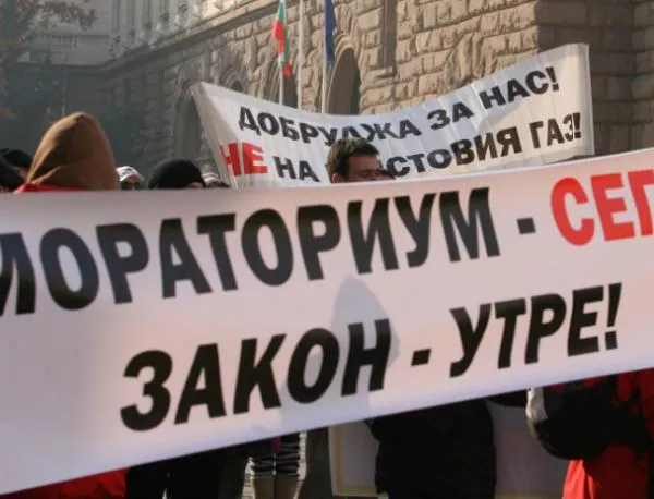 12 града на протест срещу шистовия газ