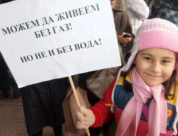 Само 18% от българите били против шистовия газ