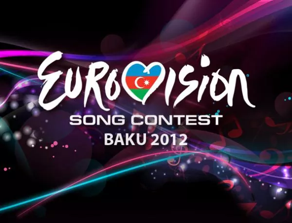 43 държави ще се състезават на Евровизия в Баку