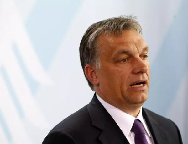 Орбан предупреди ЕС да не атакува унгарската конституция
