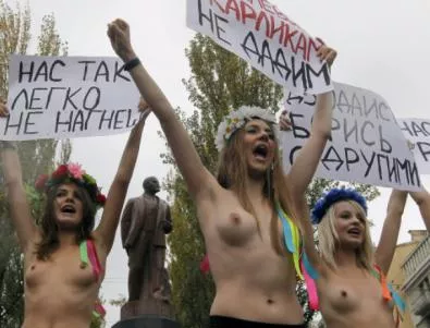 Голи активистки протестираха в София