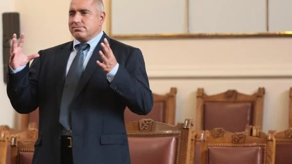 "Съюзът на тракийските дружества" порица Борисов
