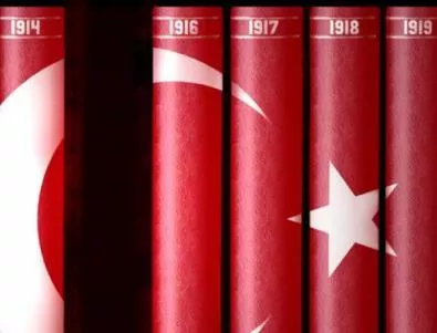 Вотът за арменския геноцид засегна честта на Турция