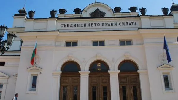 Създадоха временна анкетна комисия за случаите в Перник, Мировяне и Иса Бесоолу