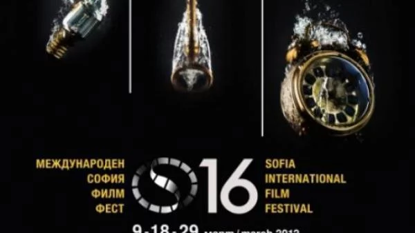 "Голямата петорка" на София Филм Фест