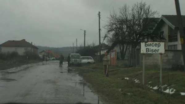 Девет фургона ще бъдат доставени в село Бисер
