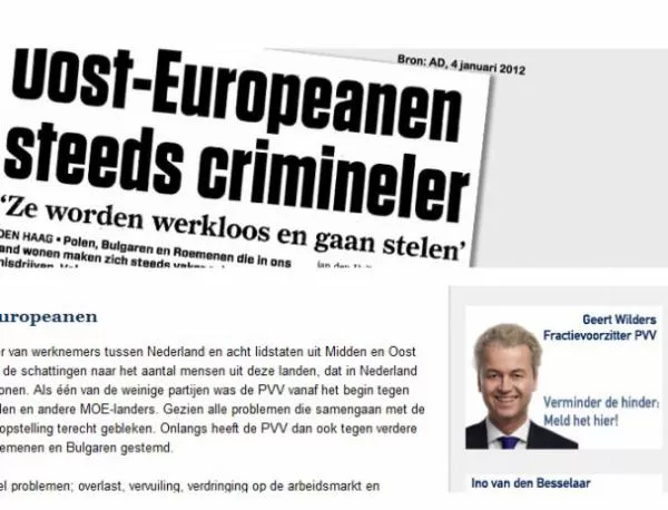 Холандският външен министър разговаря с посланиците на 10 страни заради дискриминационния сайт