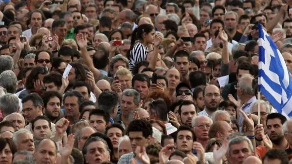 Днес всички сме гърци