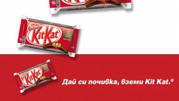 Последният победител в играта на Kit Kat и Actualno.com 