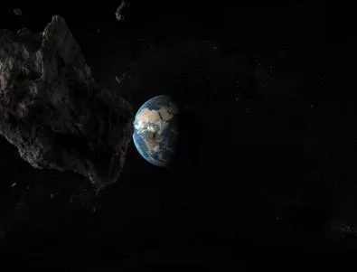 Астероид лети заплашително към Земята