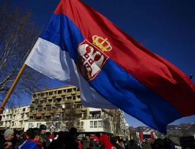 ЕС препоръча Сърбия да получи статут на кандидат за членство